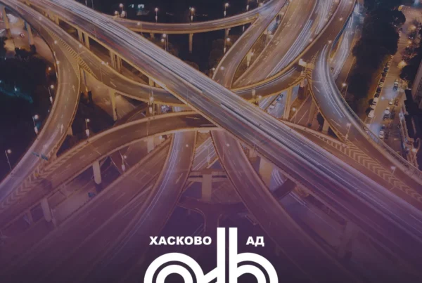 Cover image for the AB AD project